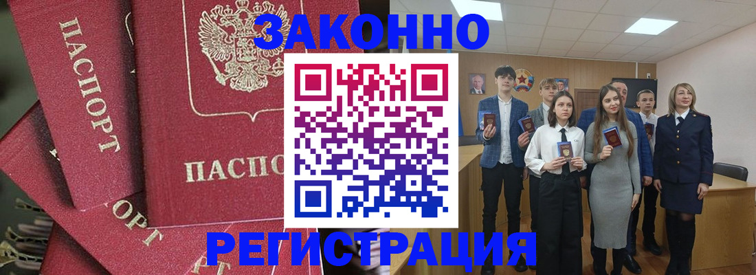 найти адрес прописки в ХМАО