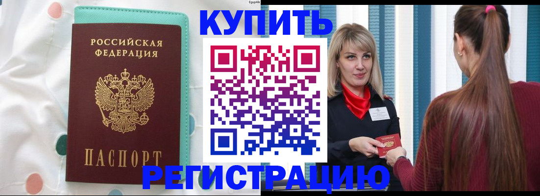найти адрес прописки в ХМАО