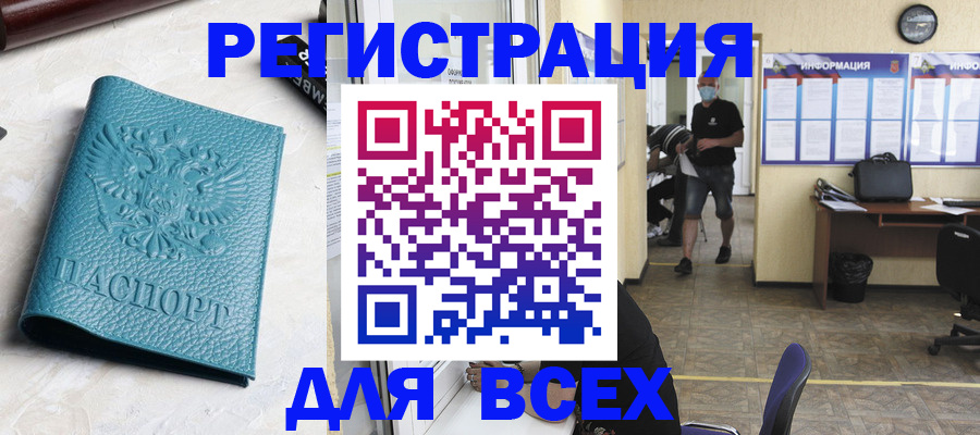 регистрация для школы в ХМАО